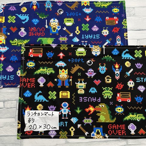 再販2ゲーム柄☆約20×30☆ランチョンマット2枚セット