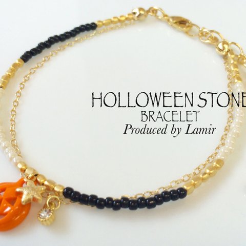 *限定品* Holloween Stone *Bracelet*