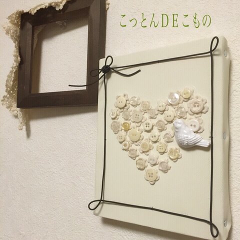 SALE♡１００￥１５００↓ボタンハートの壁掛け