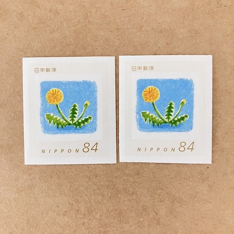 たんぽぽ84円切手2枚