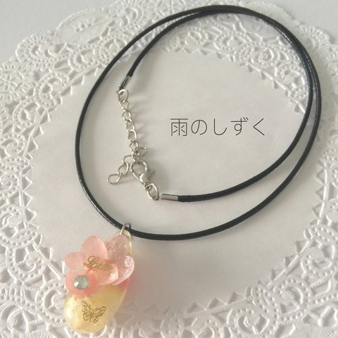 雨のしずく ～紫陽花◇レジン