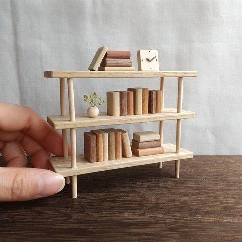 木製ミニチュア本棚 オープンシェルフ型（ベージュ）