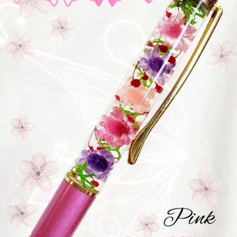✿送料無料✿ハーバリウムボールペン 花たっぷり❁❀✿✾ピンク 人気の可愛いピンク♡春 桜 大人可愛い 贈り物 プレゼントに✩.*˚安くて可愛い⸜❤︎⸝‍