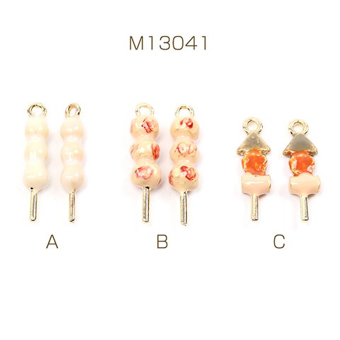 M13041-B 6個 ミニチュアフードチャーム メタル製 食品サンプルチャーム フェイクフードチャーム 3 x（2ヶ）