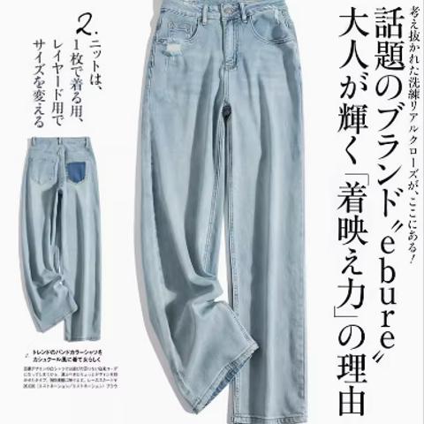 スリム シンプル 快適 デザインのジーンズ