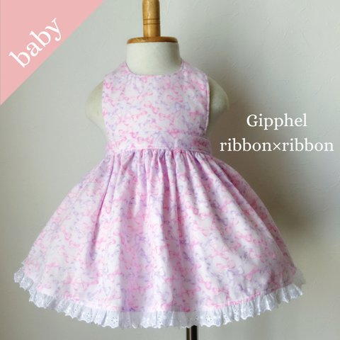 天使のドレスエプロン ribbon×ribbon-purple/ Babysize