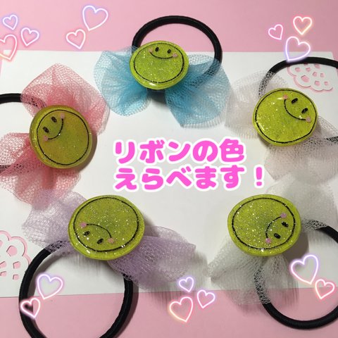 【送料無料】スマイルリボンヘアゴム☺︎