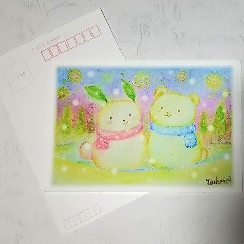 うさぎとくまの仲良し雪だるま絵葉書2枚　透明水彩ポストカード　寒中お見舞い　バレンタイン　ホワイトデー