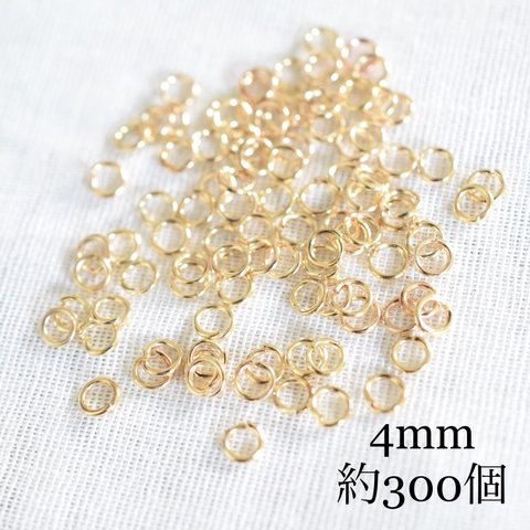 丸カン　約300個  0.7×4mm  ゴールド　基礎金具