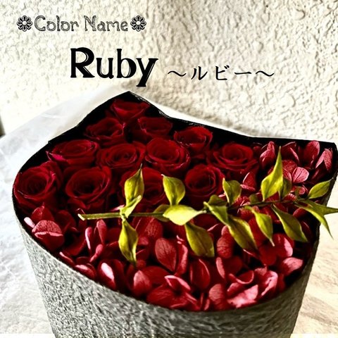 ねこばこSP「Ruby～ルビー～」オリジナル猫型フラワーボックス プリザーブドフラワー