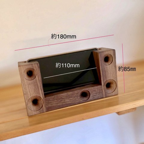 木製スマホスタンド　ウォールナット　スマホスピーカー