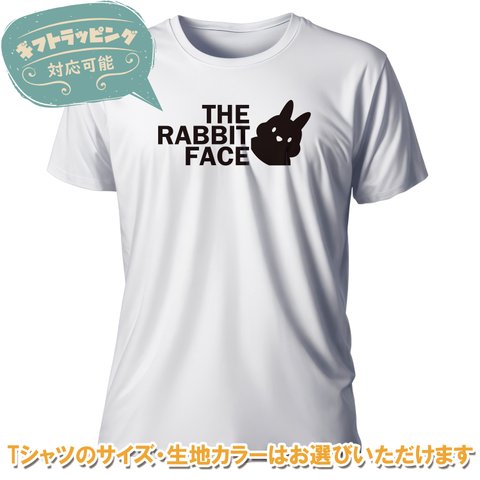 【セール中：4月30日まで1760円】『THE FACE うさぎ』おもしろTシャツ | とんぬら daaaa01-a