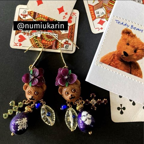 teddy bear切手ボックス　ビオラ&テディ　シャンデリアピアス/イヤリングnumiukarin