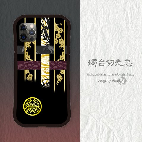 刀剣乱舞　燭台切光忠イメージ　iPhoneグリップケース　NO.2