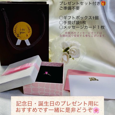 簡単お任せギフトセット♡アクセサリー🌼購入された方専用です。単品購入はできません！見映えがいい♡可愛い💕プレゼント頂いた方が2倍嬉しくなるセット♡