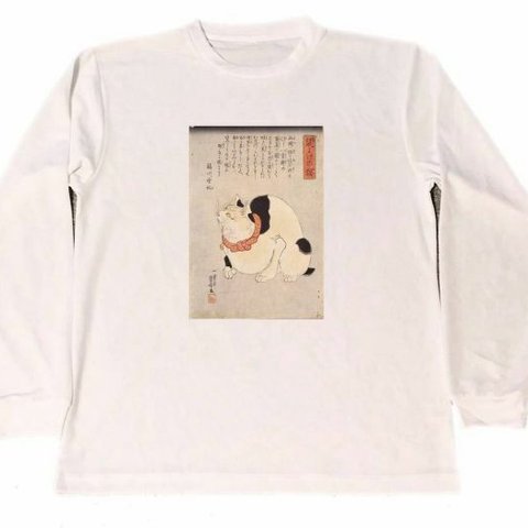 鼠除けの猫　ドライ　ロング　Tシャツ　ロンT　歌川国芳　浮世絵　ネコグッズ　アート　名画　絵画