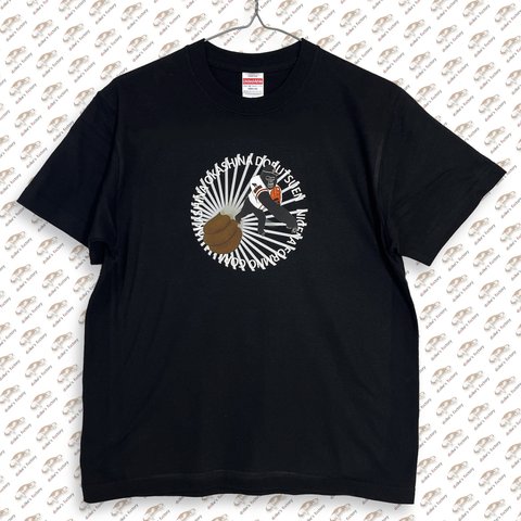 Tシャツ　ナイスなフォームのゴリラ　絵本「おかしなおかしな動物園」シリーズ