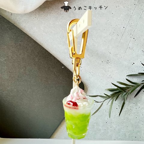 【ミニチュア】抹茶ミルク　ドリンク　キーホルダー　バッグチャーム　昭和レトロ　