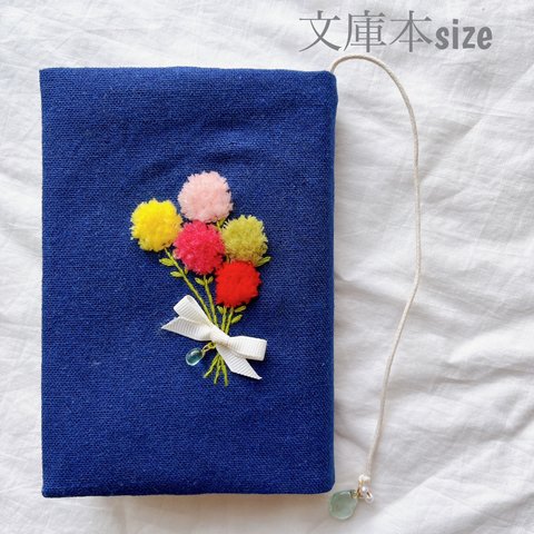 文庫本❁ハンドメイド手刺繍ブックカバー㉓