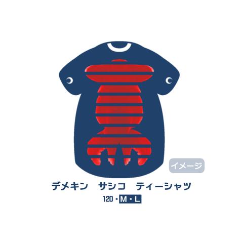 【金魚Ｔシャツ】（ＭＬ寸）　デメキン（姿）　手刺繍　刺し子　“意匠登録”　【刺し子でめＴ】（赤筋紺金）大人サイズ