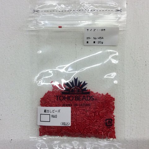 蔵出しビーズ 一分竹 NO.45A 20g