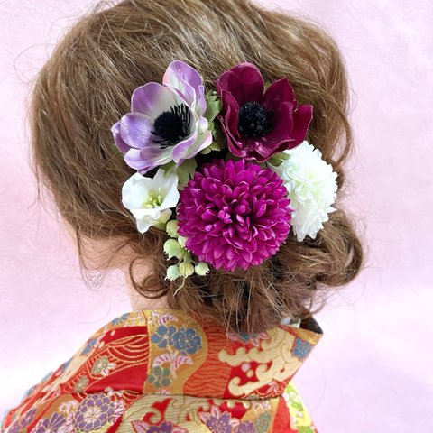 アネモネとマムの髪飾り 成人式や結婚式に 紫 白 和風 和装 アーティフィシャルフラワー