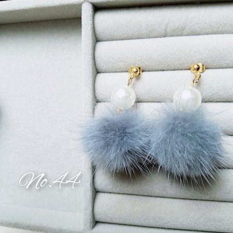 No.44。ミンクファーピアス。パール