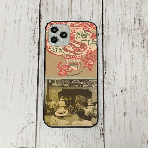 スマホケース10 期間限定 iphoneケース 強化ガラス おしゃれ 北欧 中国柄　アイフォン　リバティ　かわいい　復刻版 iface