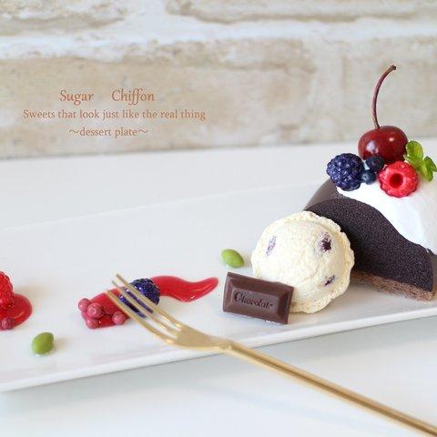 チョコレートムースケーキとラムレーズンアイスのデザートプレート【送料無料】