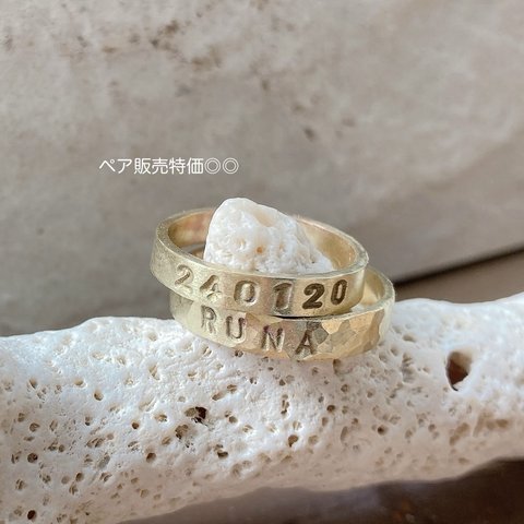 《刻印入り2本セットリング》pair code ring オーダーメイドリング