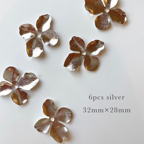 【6pcs silver #13-16】32mm × 28mm フラワーメタルパーツ　フラワー/メタル/金属/パーツ/チェーン/綺麗/花びら/