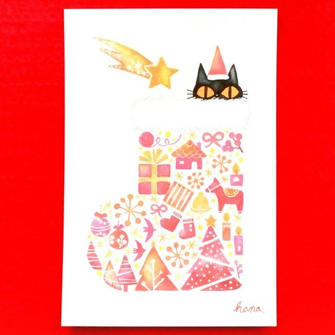 北欧柄 クリスマスカード(２枚組)猫