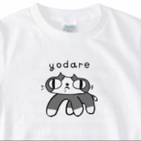 yodare neko【 Kids】0101