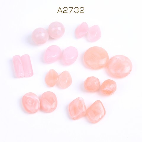 A2732  120g  アクリルパーツ アクリルビーズ ミックス ピンク  4X（30g）