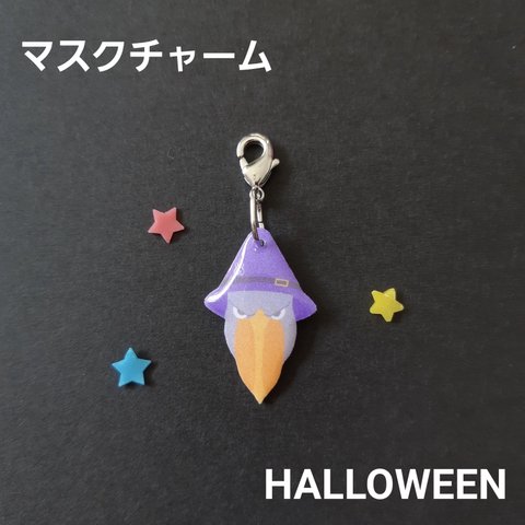 ハシビロコウのハロウィンマスクチャーム（マスクアクセサリー）