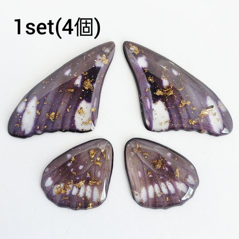 1set（4個） 蝶 翅 樹脂 春 パーツ チャーム/紫系(taimetalP-688）和風 チャイナ 中華 虫 羽