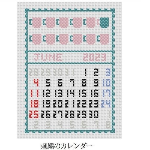 クロスステッチキット 北欧デザインのファブリックカレンダー「2024年６月」刺繍カレンダーインテリアの衣替えしませんか？