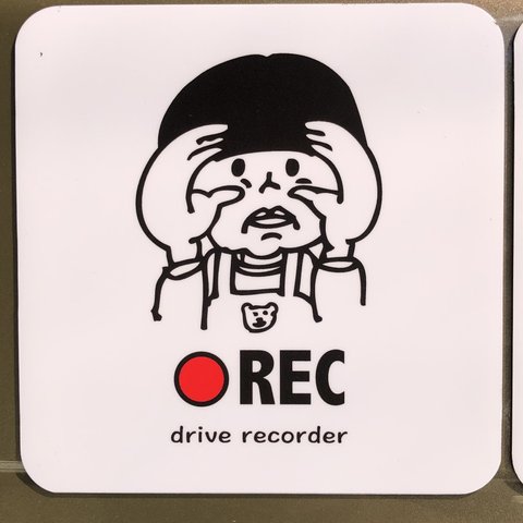 ドライブレコーダー　ステッカー　カーサイン　マグネット ベビーキッズ