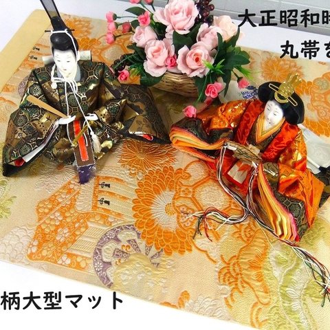 【j-020】61×85.5和風大型マット/大正昭和時代帯/和風柄/ラグ・テーブルセンター・敷マット