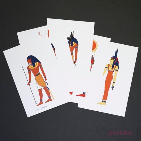 ポストカード（5枚セット）　エジプト神話の神