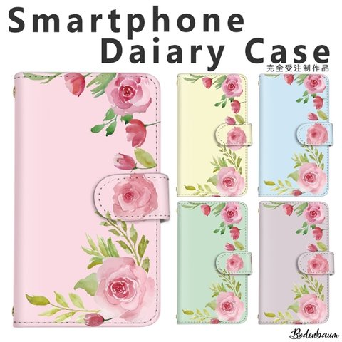 【f-452◎】受注制作 水彩 ピンク 薔薇 ローズ 花柄 手帳型 スマホケース かわいい バラ ケース