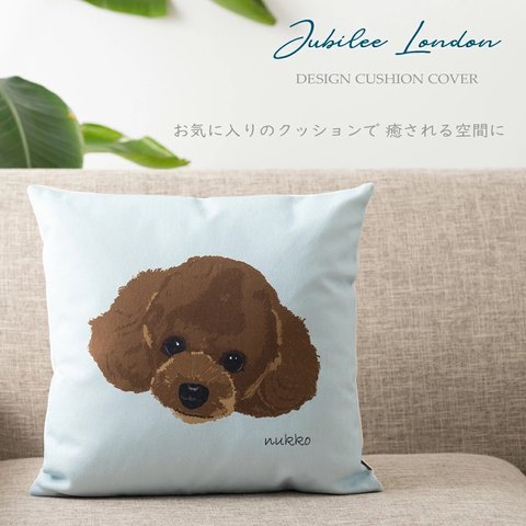 Jubilee ペットクッションカバー コットンリネン ドッグ トイプードル jubileecushionNUKKO003