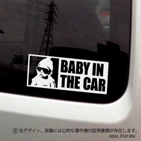 ベビーインカー/BABY IN CAR:グラスデザイン角WH