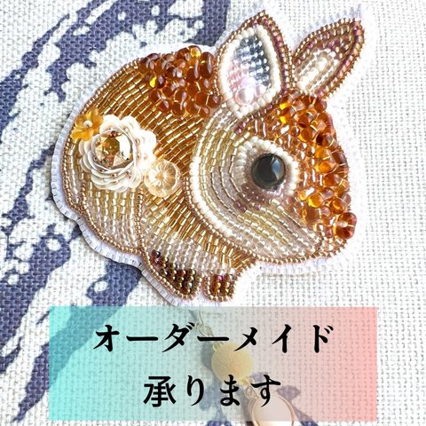 オーダーメイド　刺繍範囲7cm×7cm