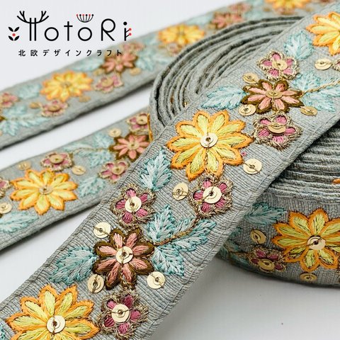 【50cm / 3cm台】I-076sk3.5 インド刺繍リボン インド刺繍 刺繍リボン リボンテープ レースリボン チュールリボン チロリアンテープ リボン りぼん リボン 生地