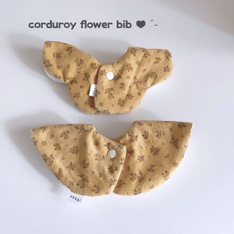 𓍯人気のコーデュロイ♥【corduroy flower bib】　　　　　　　男の子も女の子も♡ 出産祝い　