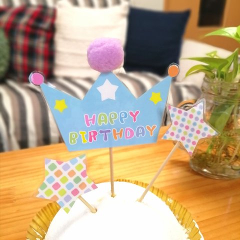 ケーキトッパー【Happy Birthday】