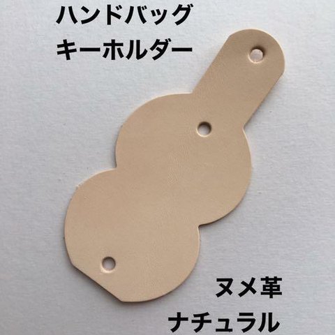 5本❤️オシャレ❤️穴あけ不要❤️簡単❤️ハンドバッグ型❤️キーホルダータグ