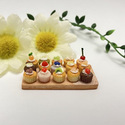 SALE❢ミニチュアフード♡15種の小さめサイズのカラフルフルーツカップケーキ