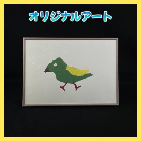 【1点物】オリジナル イラスト 鳥 緑 グリーン 切り絵 sm356